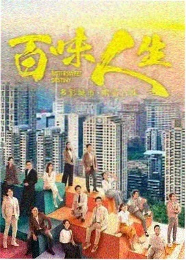 纪实纪录片分区封面